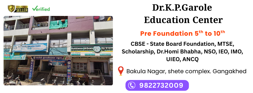 garole education center