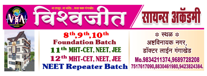 parbhani shop data (1)